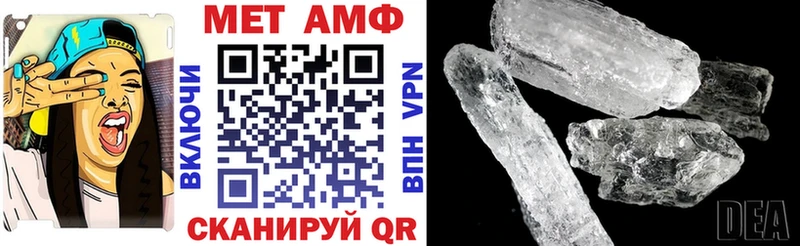 наркота  Урай  Амфетамин VHQ 