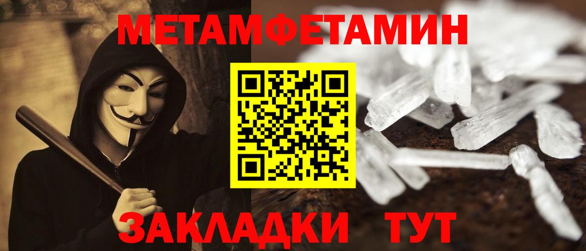 Амфетамин Premium Урай