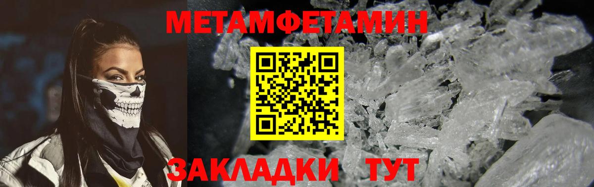 Амфетамин 97%  АМФ  Урай  Вход с VPN  Амфетамин 