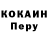 Первитин винт NOMAD KYRGYS