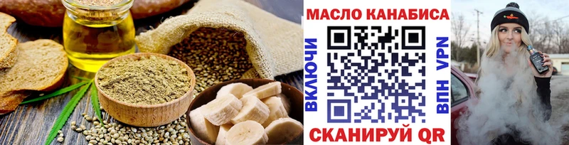 Cannafood конопля  Урай 