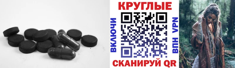 МЕГА как войти  Урай  Экстази 300 mg 