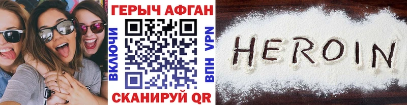 Героин белый  Урай 