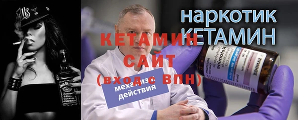 тгк Каменногорск