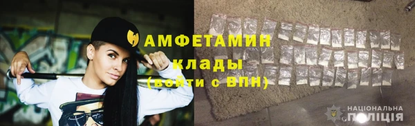тгк Каменногорск