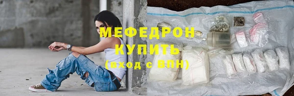 тгк Каменногорск