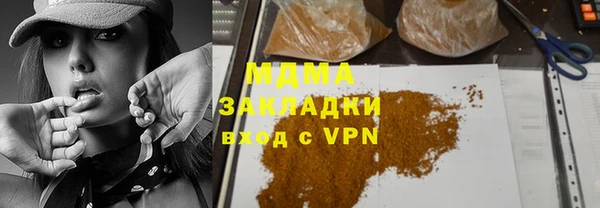 COCAINE Иннополис