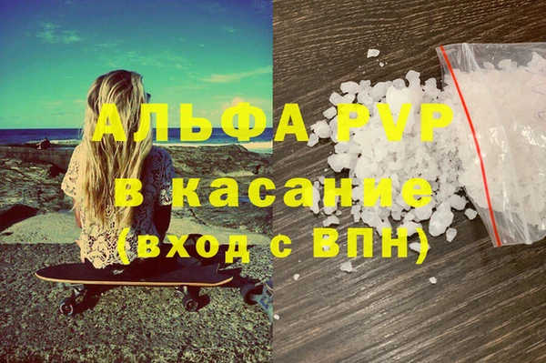 прущий лед Каменск-Шахтинский