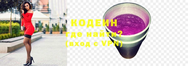 прущий лед Каменск-Шахтинский