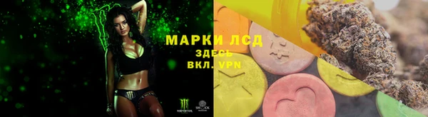 прущий лед Каменск-Шахтинский