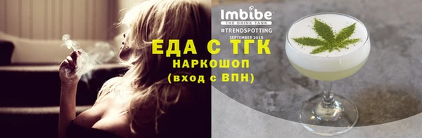 прущий лед Каменск-Шахтинский