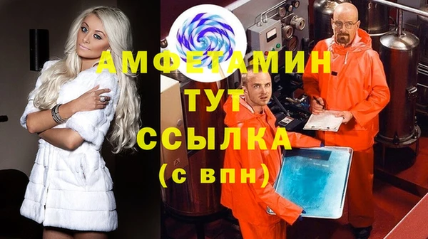 мефедрон мука Инсар