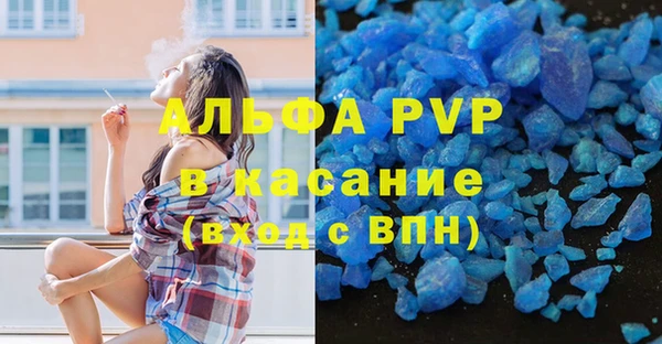 прущий лед Каменск-Шахтинский