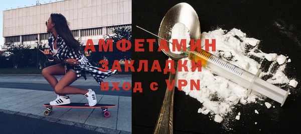 бутик Шарыпово
