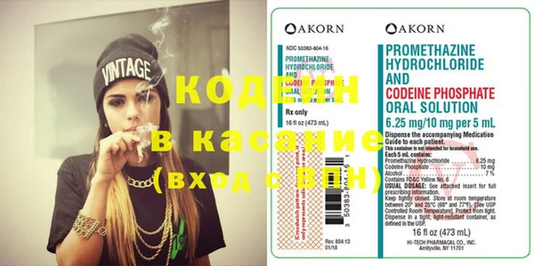 прущий лед Каменск-Шахтинский