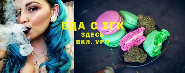 прущий лед Каменск-Шахтинский