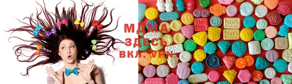 тгк Каменногорск