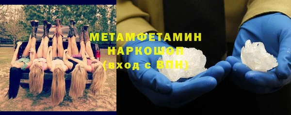 тгк Каменногорск