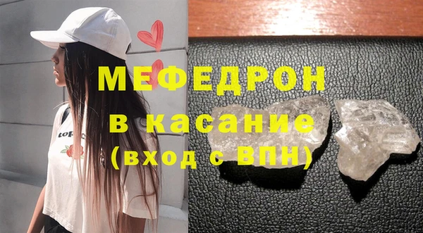 тгк Каменногорск