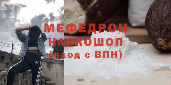 прущий лед Каменск-Шахтинский