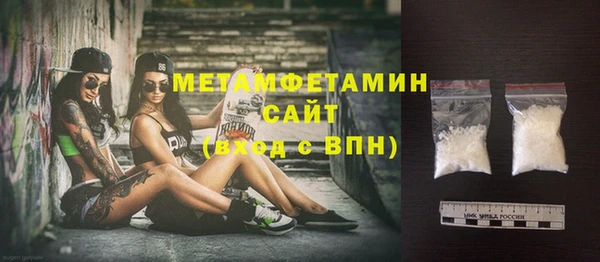 тгк Каменногорск