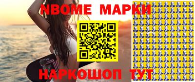 альфа пвп VHQ Малгобек
