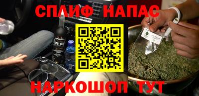 альфа пвп VHQ Малгобек