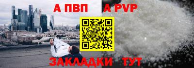 прущая мука Старая Купавна