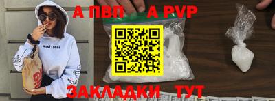 ALPHA PVP Малоярославец