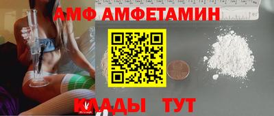 MDMA Premium VHQ Мариинск