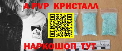 ALPHA PVP Малоярославец