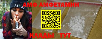 ALPHA PVP Малоярославец