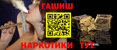 альфа пвп VHQ Малгобек