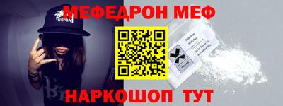 альфа пвп VHQ Малгобек