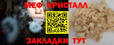 альфа пвп VHQ Малгобек