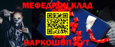 mdma Ставрополь