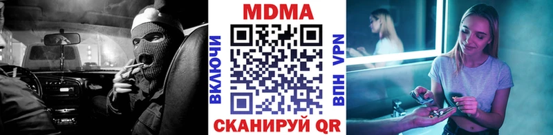 MEGA зеркало  Урай  MDMA VHQ 