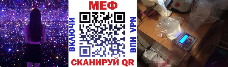 МЕФ мука  продажа наркотиков  Урай 
