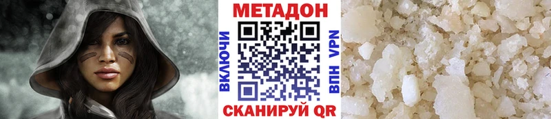 купить  сайты  Урай  МЕТАДОН VHQ 