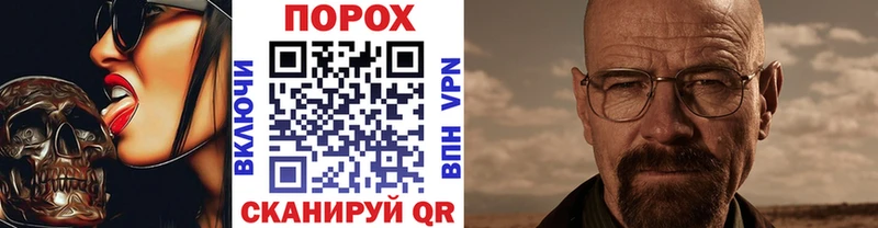 Метамфетамин винт  как найти закладки  Урай 