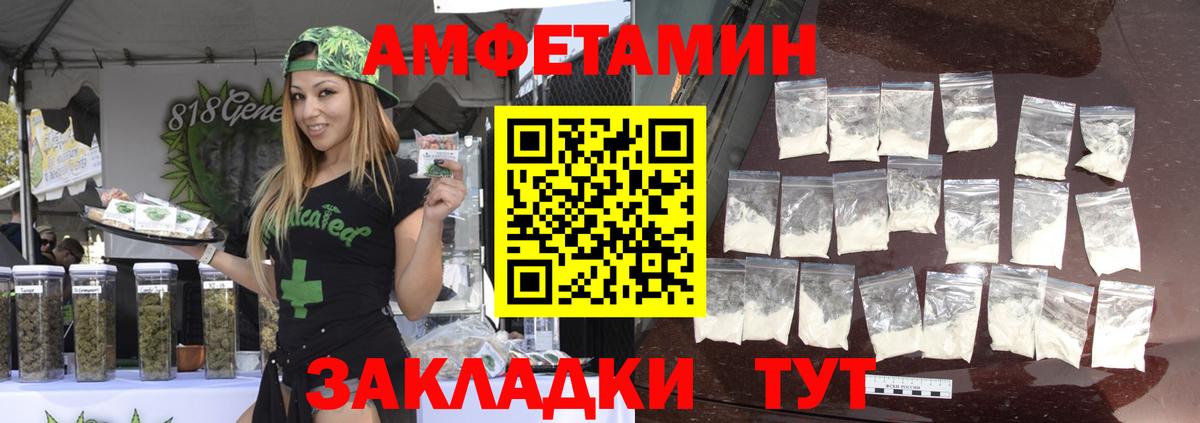 Урай  Первитин Methamphetamine  Вход с VPN 