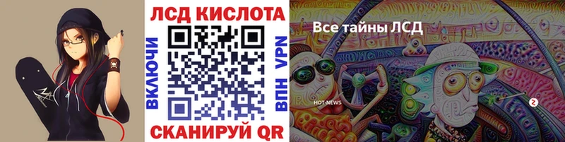 нарко площадка наркотические препараты  Урай  Марки NBOMe 1500мкг 