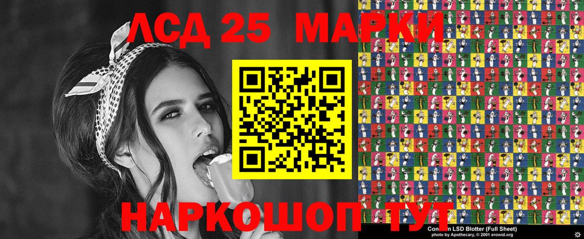 Марки NBOMe  Вход с VPN  Урай  Марки NBOMe 1,8мг  Марки NBOMe 1,8мг 