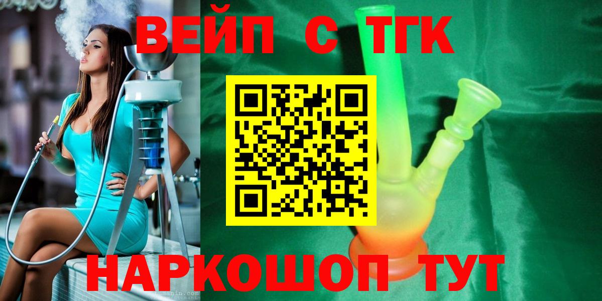 Дистиллят ТГК Wax Урай