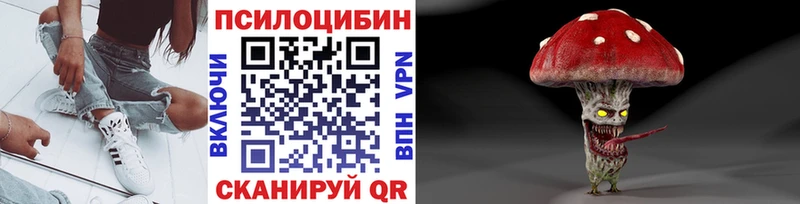 сайты даркнета какой сайт  ссылка на мегу как войти  Урай  Псилоцибиновые грибы мухоморы 